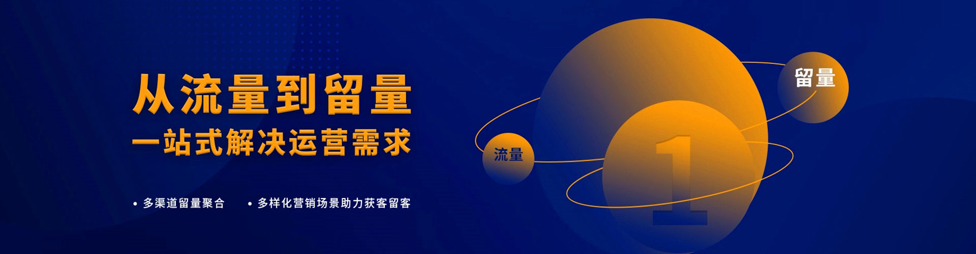 太和百度广告推广
