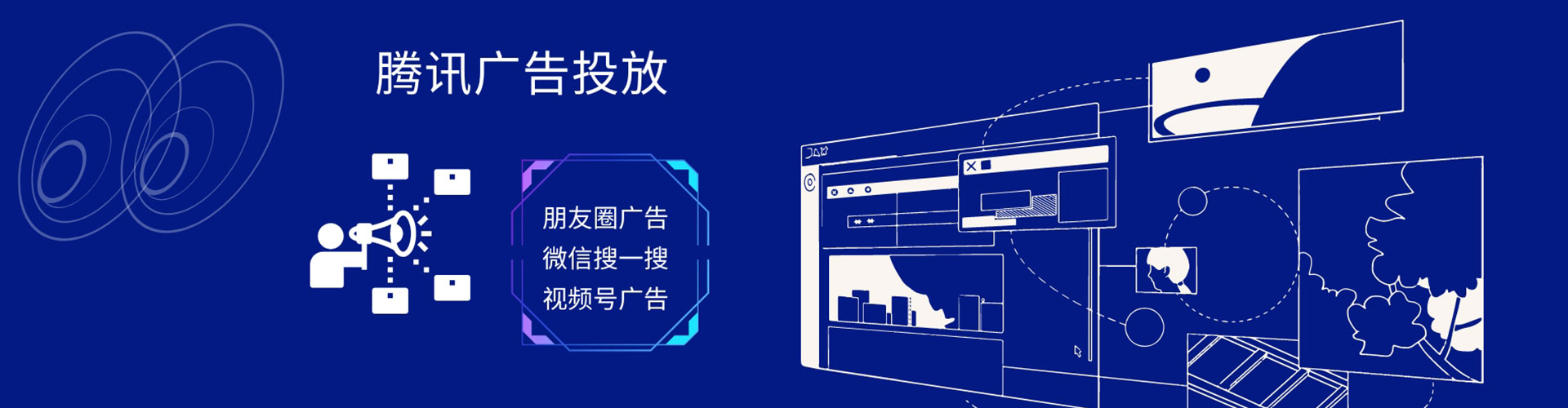 太和sem竞价